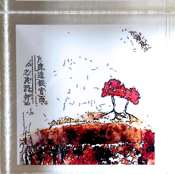 Cherry Blossom Trees Print Acrylic Block